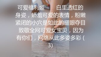 弟弟不舒服龟头炎引起感冒 情趣护士装姐姐为弟弟治疗-小雅