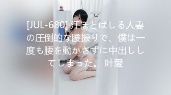 G奶大学生【性感蜜桃雅】无套内射~超过瘾！眼镜妹，反差婊，真是骚！ (1)