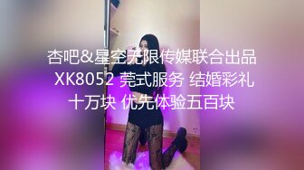  排骨哥1800找的一个肉肉的妹子 先舔一下无毛的鲍鱼 再慢慢干