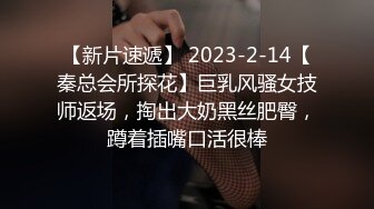 【3P小处男男】对白刺激！小伙跟同桌喝奶茶失了童真被姐姐调教，从巷子激情到酒店3P双插