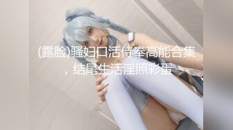 焦点jdsy-079公司聚会很淫乱绿茶婊借机上位