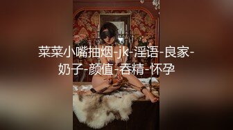 OnlyFans 推特60W粉絲網黃潮妹「kitty」8月露臉性愛私拍 巨乳肥臀 道具自慰露出啪啪吃