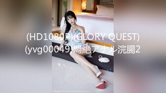 STP29787 《拜金女婉儿线下真实约炮实录》背著男友偷情富二代穿著开档黑丝被射了一大片精液-婉儿 VIP0600