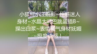 JK黑丝小皮鞋 这你受得了吗？精致校花级小妹妹 一线天白虎嫩穴被大肉棒操到合不拢，年纪轻轻如此反差