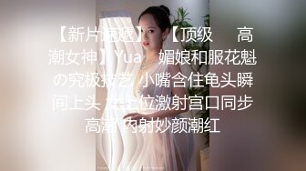 STP28719 超嫩甜美邻家小妹妹！肉嘟嘟卡哇伊！多毛骚穴挺粉嫩，张开双腿自摸，揉搓阴蒂娇喘呻吟 VIP0600