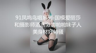 推特可爱少女萝莉 loliburin 掰穴展示青春胴体 自慰潮喷 稚嫩的脸庞加上粉嫩的逼真是太诱人了