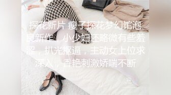 3p极品淫荡气质短发人妻，上下都不耽误，老公：把头发撩开，动起来。骚到骨子里的美女，完全放开了，疯狂性爱！