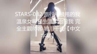  黑衣吊带包臀裙大学生小美女 这身姿风情真迷人啊 趴在床上前凸后翘大长腿情欲沸腾