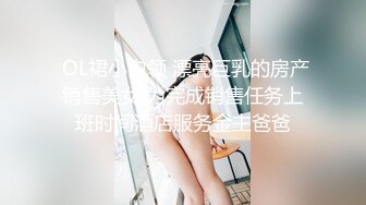 ✿小仙女自我调教✿极品粉嫩小姐姐〖酥酥〗白丝JK骚女儿双具玩弄嫩穴抽插，勾人小妖精太骚 太诱惑了