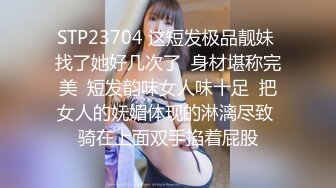 精挑细选补漏✅家庭摄像头破解入侵真实偸_拍男女各种激烈性生活✅出租房情侣上演教科书式性爱 (8)