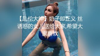 【重金购买OnlyFans✨福利资源】☀️e_chi_h☀️美女博主 虽然不怎么露 但质量不错 长相身材也是很棒