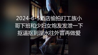 【全網首發】✅✅✅【超強視覺盛宴】推特頂級大佬【小黑屋】訂閱新年福利特輯，花式調教禦姐蘿莉女奴們，玩女最高境界 (5)