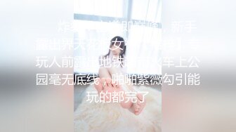 最浪半糖女神『小小蕩婦』大奶肥臀白皙熟女啪啪私拍流出 操到騷貨高潮求饒 高清720P版