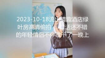 【最新2022萤石酒店破解】极速流出白嫩学妹被强悍学长指插玩逼各种姿势狂啪