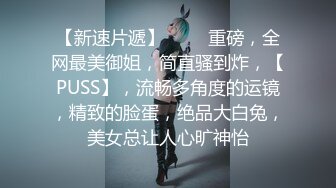 风骚少妇逼里塞个跳弹勾搭在网吧上网的小哥，到卫生间里激情啪啪，口活大鸡巴被小哥站着后入爆草抽插呻吟