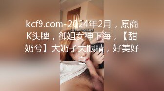 酷爱大洋屌的华裔留学生口爆洋男友，清纯学生妹沦为母狗