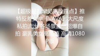 迷玩漂亮大奶美眉 小粉穴抠的白浆直冒 被无套中输出 内射