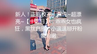 “你比我老公的爽多了”，少妇偷情还讽刺她老公的鸡巴不行