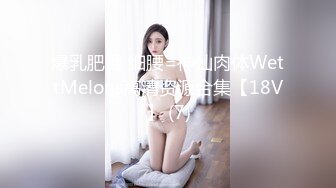 【爱豆传媒】idg-5416 社畜青年的极品ol女友-朦朦