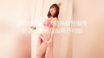 极品纹身女神『Meaw』2023性爱群交私拍纹身骚货逼紧人骚都来抢着操