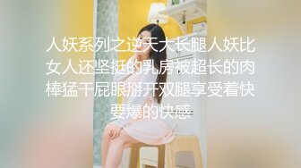 【极品 爆乳尤物】奶桃  FGO玛修女仆侍奉淫技 乳夹骑乘抽桩榨精 极致快感输出 内射精液灌满骚穴流出