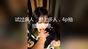 【新片速遞】私处保健SPA男技师偷拍女客户特殊服务，20多岁贫乳小姐姐 ，全身按摩金手指扣骚穴 ，搞得水声哗哗受不了啊啊大叫