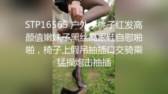 妖娆长腿极品半糖美女主播「优米米米」私拍艳舞露奶，浴室诱惑撩骚，丝袜美腿足交，指抠道具自慰，口交约炮啪啪啪 (9)