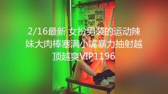 【国产AV荣耀??推荐】麻豆传媒最新女神乱爱系列-扭动细腰激情碰撞之娜样的触觉 白虎女神沈娜娜 高清720P原版首发