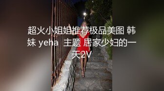 爆草小宝贝儿