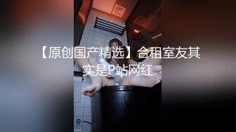 女神来袭,白丝情趣全程露脸高颜值女神大秀直播诱惑狼友,奶子翘挺圆润,掰开骚穴给狼友看特写,呻吟可射