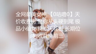 【微博30W网红女神 可馨耶】微密圈重金VIP最新付费福利第2弹