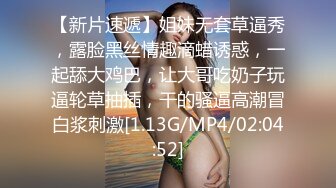 高颜值红唇少妇和链子男友双人啪啪 开裆黑丝猛操性感大屁股多种姿势非常诱人!