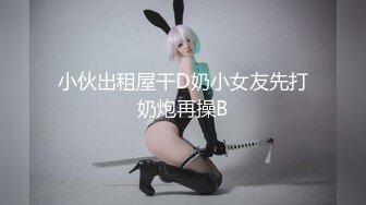 【新速片遞】  球衣网红爆乳小姐姐！全身粉嫩白虎小穴！黑丝美腿高跟鞋，浴室地上足交，骑乘位深插嫩穴，妹妹太骚了[1.06G/MP4/01:32:53]