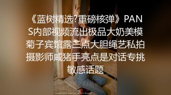 STP25223 【女警情趣制服新骚货】黑丝美腿大战炮友，掏出大屌一顿嗦，主动骑乘爆插骚逼，太爽了高潮喷水，69互舔新姿势猛操 VIP2209