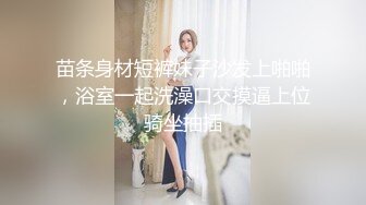 【瘦猴子探花】第一次约良家幼师，外表甜美，聊聊天摸摸搞搞，扒掉内裤多毛骚穴，骑乘位深插美臀