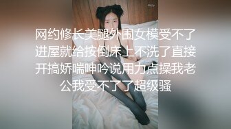 【周导演员海选】，好妹子不少，极品水蜜桃大胸满分新人