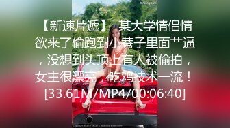 8/29最新 学姐长发飘飘就是让人想狠狠插入侵犯啪啪VIP1196