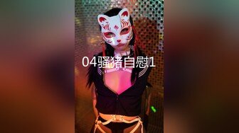  海角侄子爆肏嫂子20.0 嫂子穿上女友的黑丝内裤韵味十足 钻毒龙、波推、爆、操屁眼 完全堕落肉欲