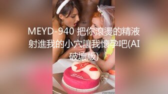 苗条女友开房道具玩穴浴室口交女上位啪啪