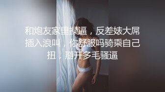 大屁股骚b的后门破坏肛交打桩机腹肌体育生