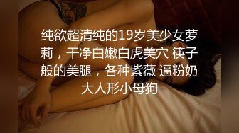 长相甜美妹子穿上吊带情趣装倒立口交骑乘后入猛操