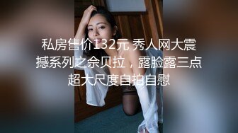 STP28866 纯欲系天花板！甜美极品少女！被炮友玩弄小穴，假屌抽插跳蛋震动，主动扶屌骑乘位深插 VIP0600