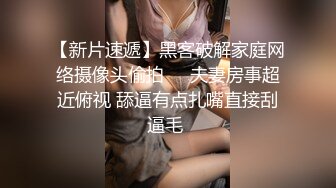 郑州91网友的激情后入