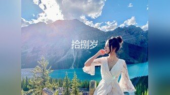 《极品反差骚妻》91红人淫乱夫妻【你嘴珍贵】私拍，骚妻蜜桃臀大乳头户外露出野战，喜欢肉棒道具配合玩肏