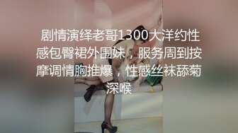 人妻熟女paco-122918-415所有的朝桐光~朝桐光