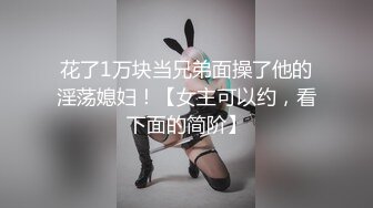 【新片速遞】   ✨极品反差婊少妇人妻，人前高冷御姐，人后金主的小母狗，吃鸡吧的表情可真淫荡