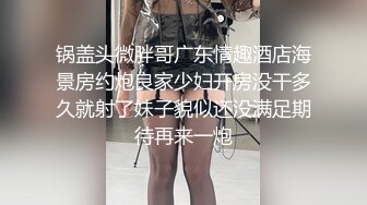 90后性感翘臀美女特意穿上新买的情趣黑丝装和恋臀癖男友床战一直趴屁股上干,美女受不了说：你还要吗,换个姿势吧!