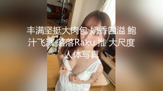 高颜值性感大长腿黑衣妹特写掰穴舔逼69姿势口交抽插大力猛操