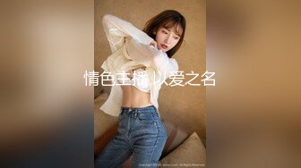 香蕉视频 xjx-0031 从背後狂抽 女家教淫水泛滥-糖糖儿