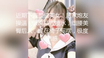 清纯甜美长沙萌妹,情趣水手制服诱惑,自摸胸前小奶子,抱怨太小,需要个哥哥揉大